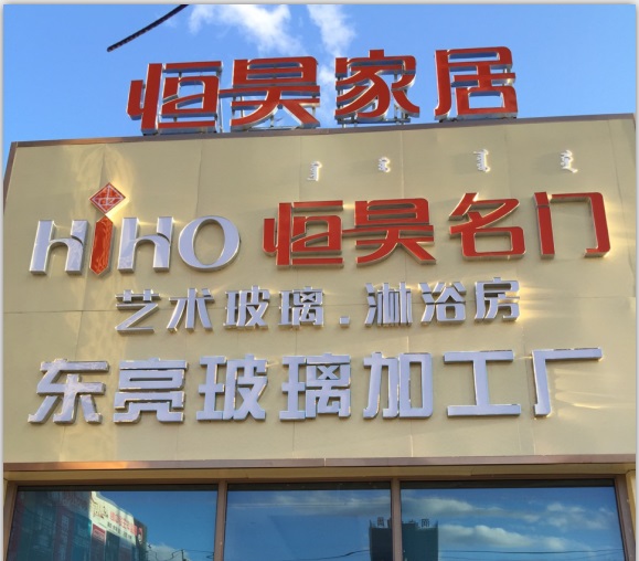 大骚吊狂操骚逼视频